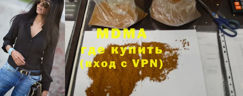 МДМА Molly  darknet какой сайт  Муром 